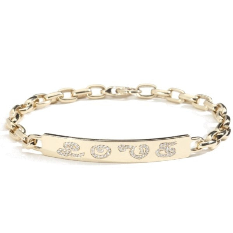 Classic ID Bracelet